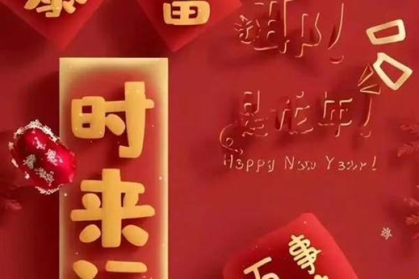 2025属狗人的运势_2025生肖狗82双喜临门