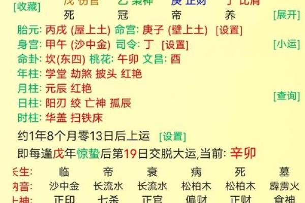 女方生辰八字简单格式_女方生成八字 女方生辰八字简单格式_女方生成八字