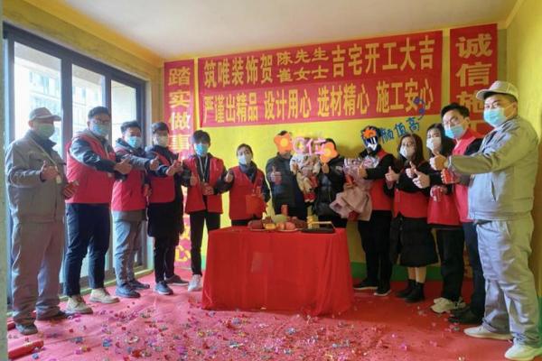 2021年4月宜装修开工 2021年4月宜装修开工