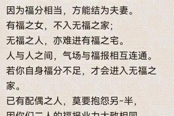 姻缘是什么_姻缘是什么菩萨管