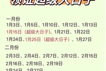 2021年四月份适合领证的日期