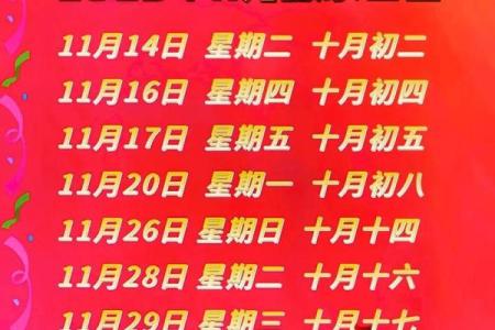 2020年五月适合乔迁的日子有哪些