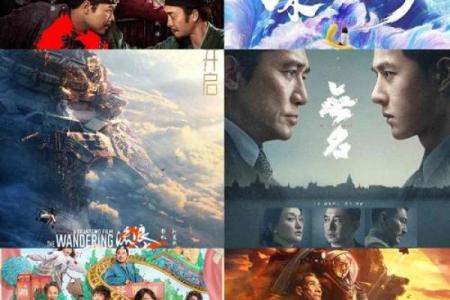 2023年春节档上映的电影有哪些