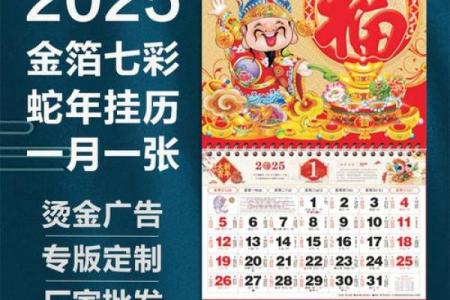 2025年适合领证的日子黄历