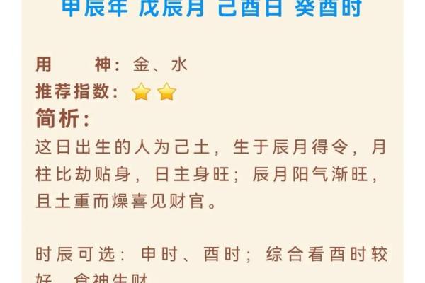 2021年4月订婚最吉利好日子是哪一天呢