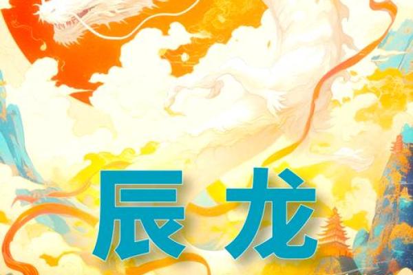 1988年属龙的人2025年运势_1988年属龙人2025年运势逐月运程与全年趋势解析 1988年属龙的人2025年运势_1988年属龙人2025年运势逐月运程与全年趋势解析