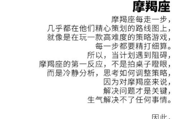 2025年运势星座_2025年星座运势大揭秘12星座未来运势全解析 2025年运势星座_2025年星座运势大揭秘12星座未来运势全解析