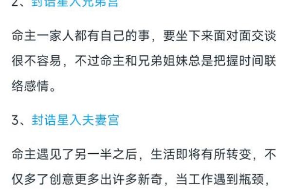 地空地劫在田宅宫_地空地劫在田宅宫咋化解 地空地劫在田宅宫_地空地劫在田宅宫咋化解