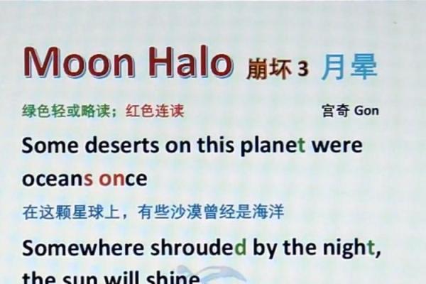 月晕主风打一准确生肖(月晕知风打一歇后语)