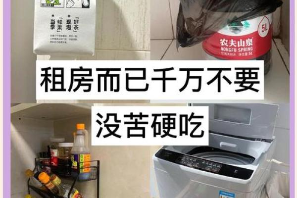 租房搬家搬什么东西才算搬家 租房搬家搬什么东西才算搬家