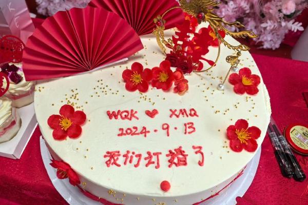 2021年5月订婚最吉利的日子