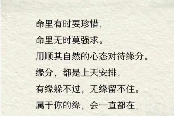 有密宗缘分的特征_跟密宗有缘 有密宗缘分的特征_跟密宗有缘