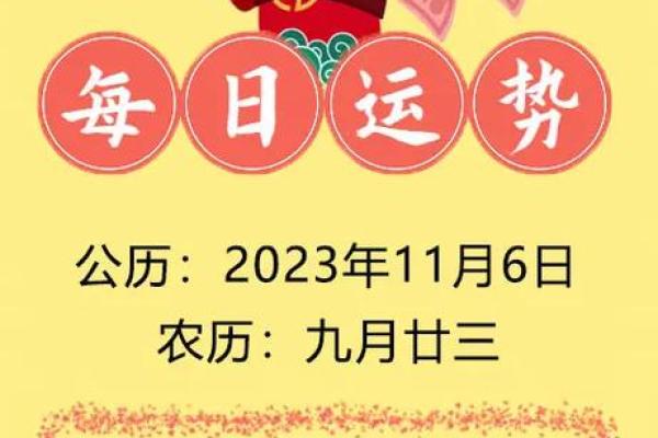 2023运势八字生辰测算免费_运程测算2023 2023运势八字生辰测算免费_运程测算2023
