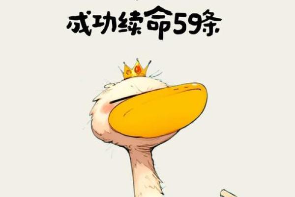 身无分文的生肖是什么(身无分文意思是什么意思)