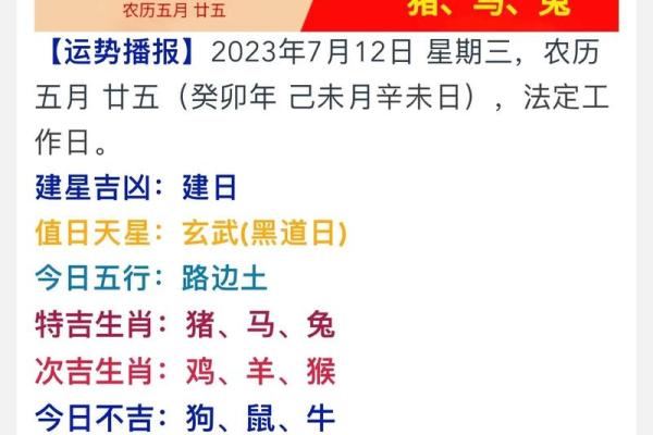 今日财位打牌方向今天财神方位