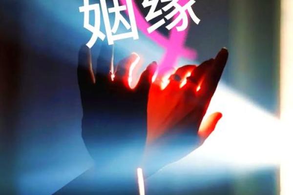 姻缘真的可以算出来吗 算姻缘能算出来什么 姻缘真的可以算出来吗 算姻缘能算出来什么