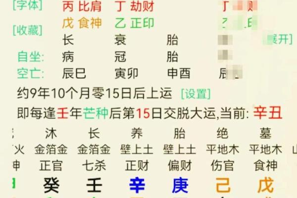 父母宫_父母宫七杀 父母宫_父母宫七杀