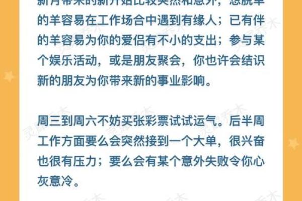 女巫店星座一周运势_女巫店星座一周运势12星座本周运势全解析