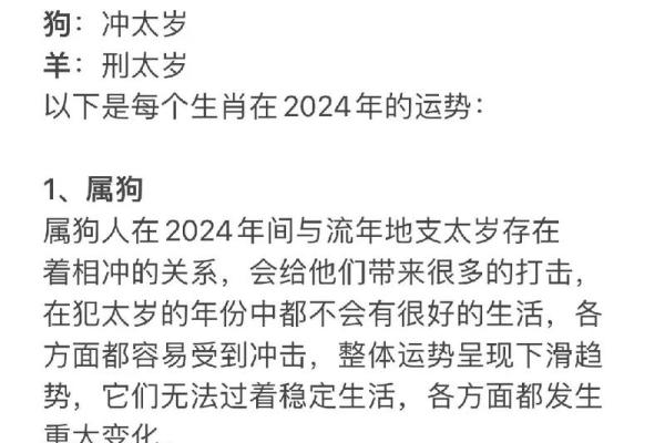 67年属羊人2025年全年运势详解_属羊人在2024年全年运势运程 67年属羊人2025年全年运势详解_属羊人在2024年全年运势运程
