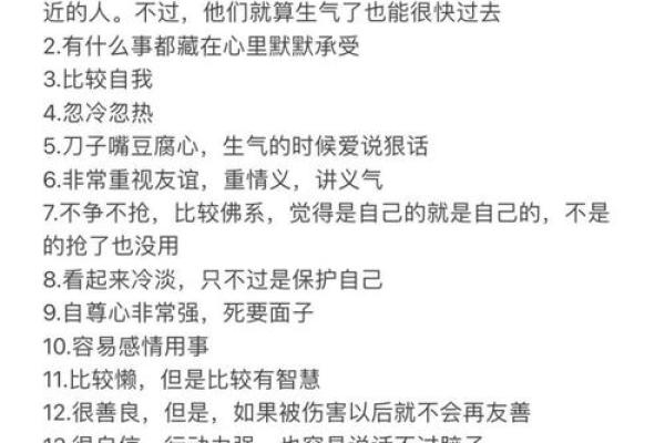 白羊男吻你的程度意味着什么 白羊男吻你的程度意味着什么