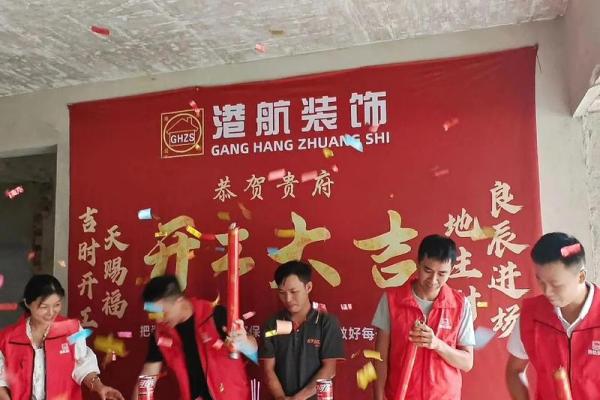 13月黄道吉日装修开工