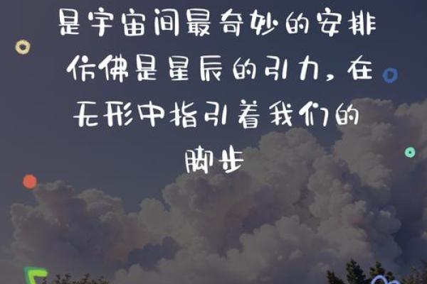 缘分匪浅 缘分匪浅命中注定的奇妙相遇