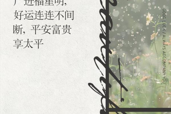 2021年4月可以安门的日子有哪些 2021年4月可以安门的日子有哪些