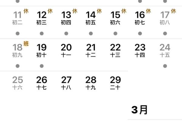 2025年农历4月22日阳历多少