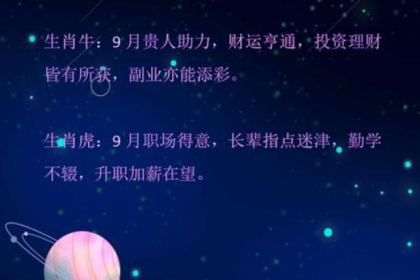 2025年属猪桃花运揭秘谁是你的命中注定 2025年属猪桃花运揭秘谁是你的命中注定