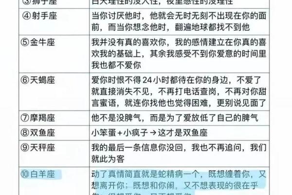 白羊座女是学霸吗 白羊座女是学霸吗