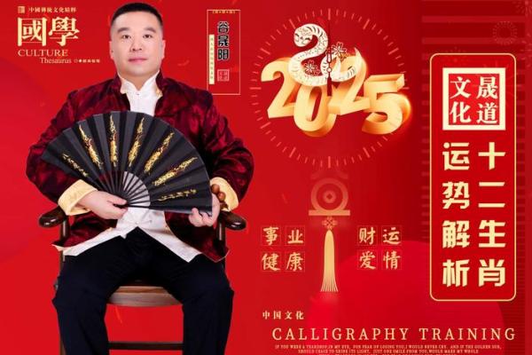 81属鸡人在2025年的运程 81属鸡在2023年怎么样