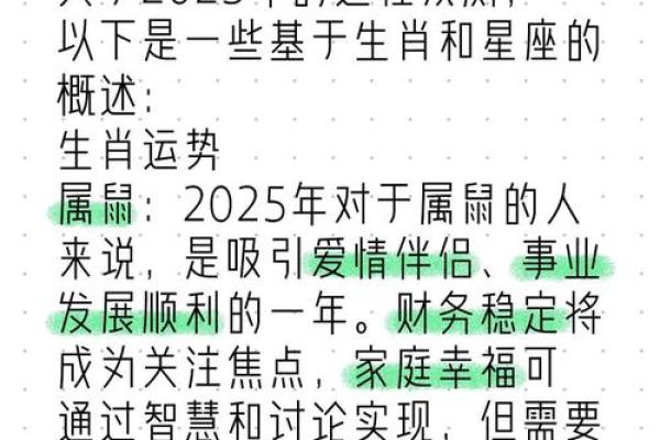2025属猪最忌什么_2025属猪三喜临门 2025属猪最忌什么_2025属猪三喜临门