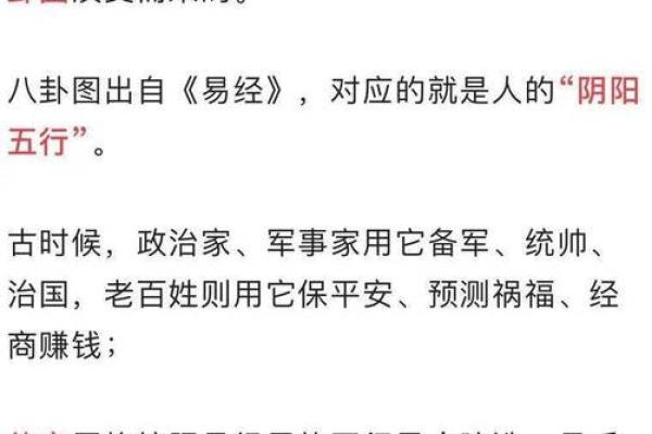 八字测流年运势_八字测流年运势2024年运势详解与趋吉避凶指南 八字测流年运势_八字测流年运势2024年运势详解与趋吉避凶指南