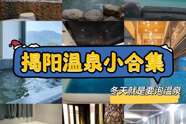 大年三十晚可以洗澡吗 大年三十晚可以洗澡吗