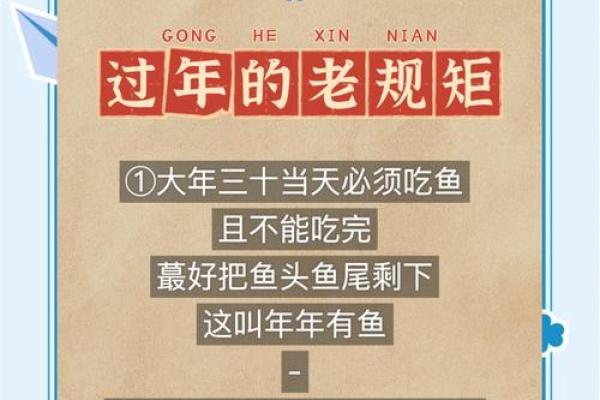 大年三十晚可以洗澡吗 大年三十晚可以洗澡吗