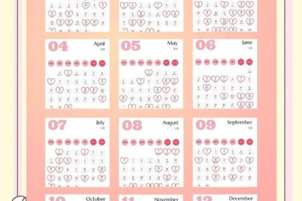 2025结婚最好六个日子