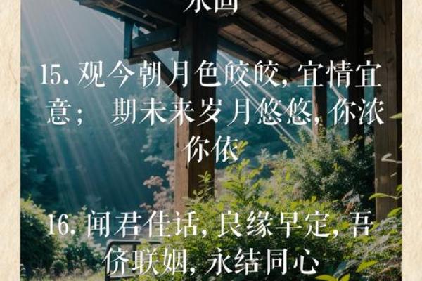 姻缘62签说明姻缘到了吗_第61签解签姻缘 姻缘62签说明姻缘到了吗_第61签解签姻缘