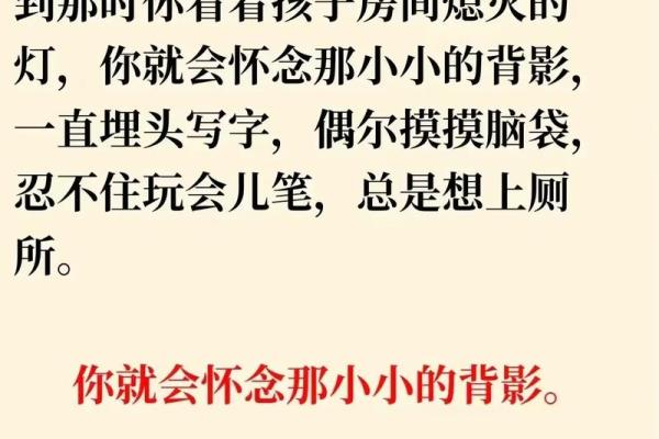 缘分薄是什么意思_与亲生父母缘分薄是什么意思