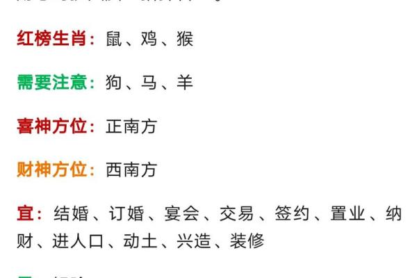 四五月份搬家吉日有哪几天(四五月份搬家吉日有哪几天呢) 四五月份搬家吉日有哪几天(四五月份搬家吉日有哪几天呢)