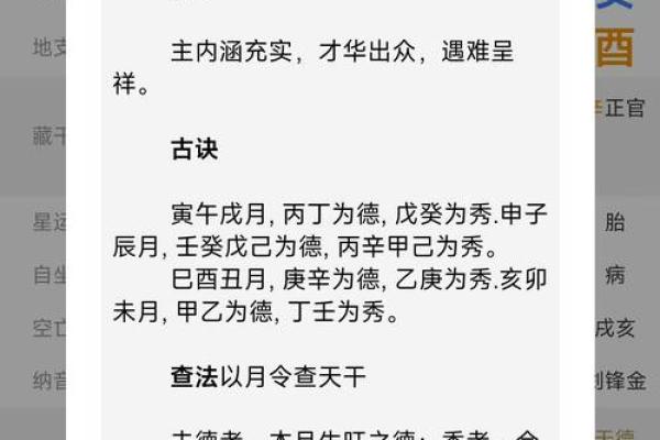 生辰八字姓名测试免费_生辰八字测名字网免费 生辰八字姓名测试免费_生辰八字测名字网免费
