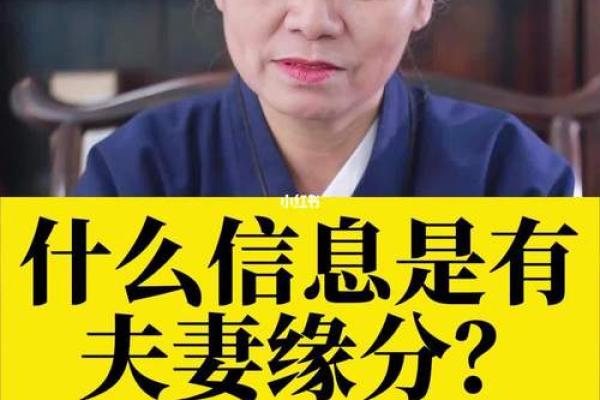 夫妻姻缘免费测试_免费测试姓名配对