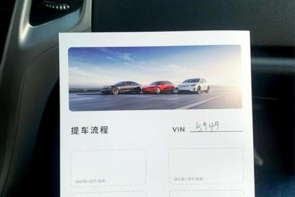 2021年4月哪个日子适合提车 2021年4月哪个日子适合提车