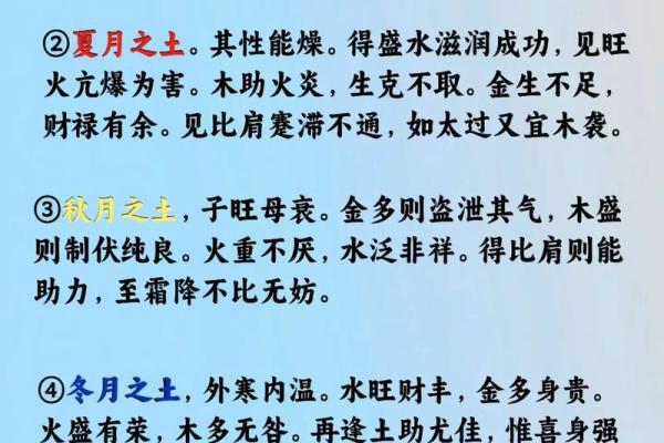 四月二十五可以动土吗为什么