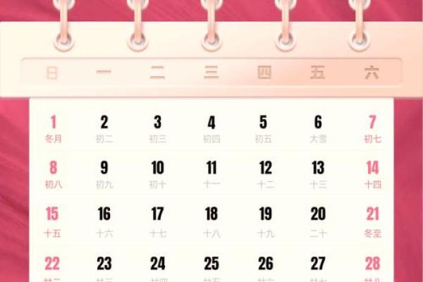 2021年3月份适合开业的黄道吉日 2021年3月份适合开业的黄道吉日