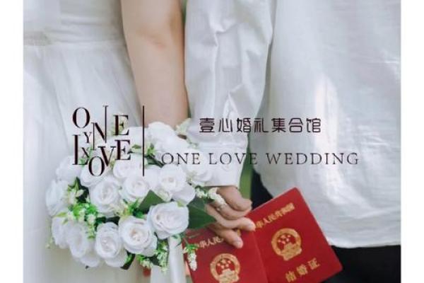 三月份领证哪天好