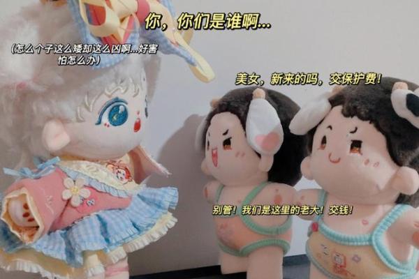 英雄救美是什么生肖(英雄救美出自哪里) 英雄救美是什么生肖(英雄救美出自哪里)