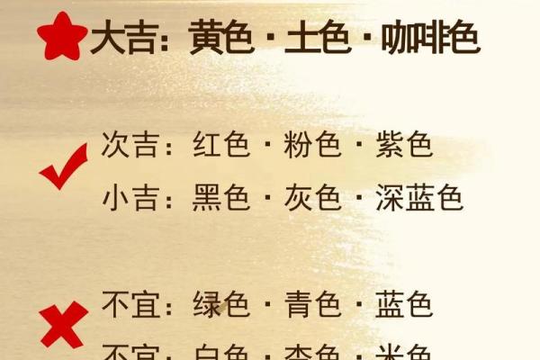 2021年8月13日五行穿衣 2021年8月13日五行穿衣