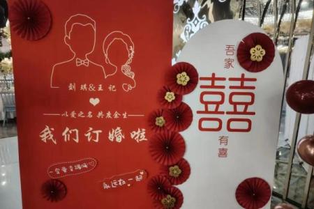 2024年适合订婚的日子要农历的日期