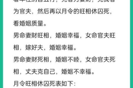 夫妻宫化禄入疾厄宫_夫妻宫化禄入疾厄宫是什么意思