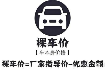 裸车10万购置税是多少